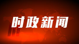厲兵秣馬 續寫榮耀——中國隊運動員沖刺杭州亞運會