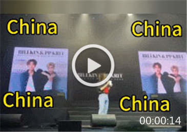 香港主持人在泰國藝人見面會上發表涉港臺不當言論，臺下齊喊“China”抗議