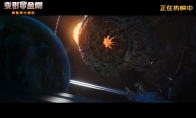 《變形金剛7》上映預告發佈 保衛地球新戰役打響