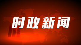 5月份居民消費價格指數總體平穩