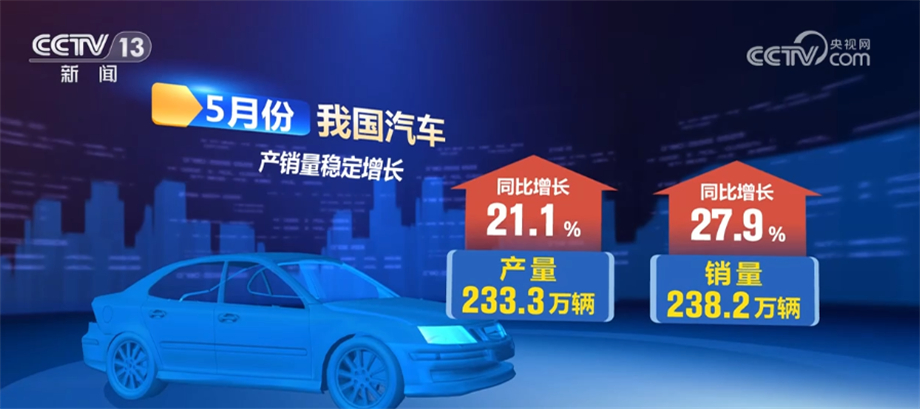 國傢大計連著百姓生計——推進共同富裕的浙江基層故事