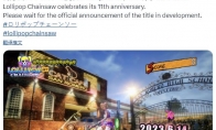 《電鋸甜心》慶祝發售11周年 重制版2023年內發售