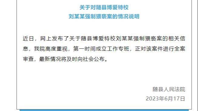南京發佈暴雨橙色預警信號，啟動防汛IV級應急響應