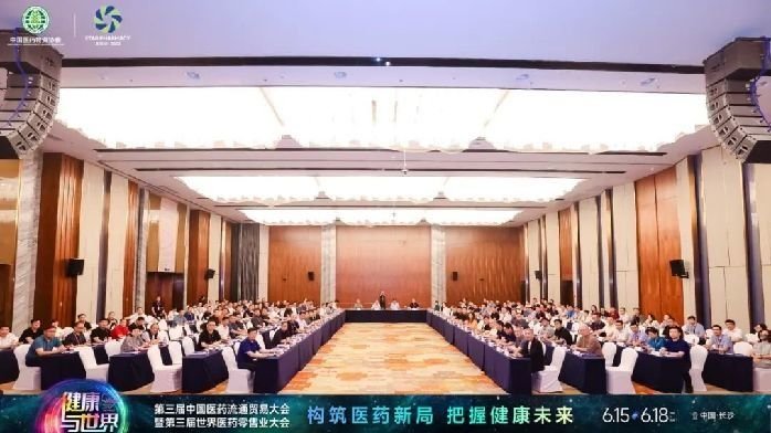 認清新形勢 落實新要求丨中國醫藥物資協會召開2023管理工作暨分支機構負責人會議