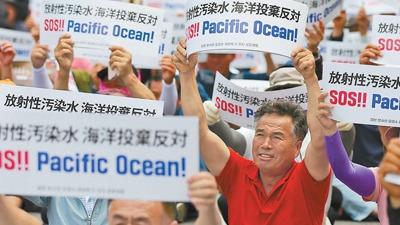 日本漁民向政府提交文件：強烈反對核污水排海