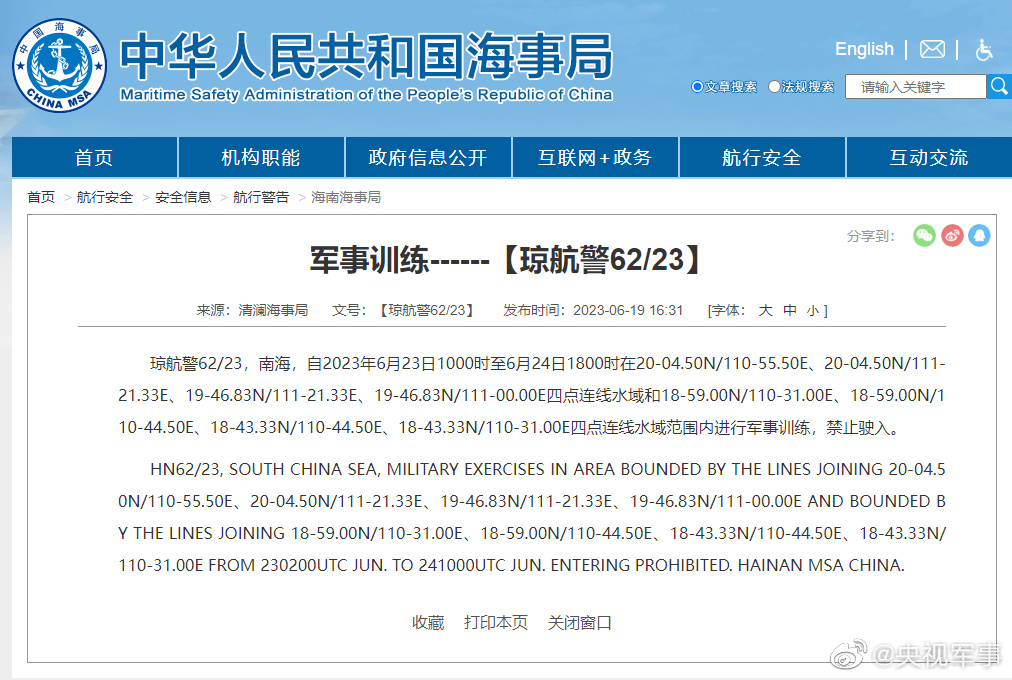 中國駐奧克蘭總領館緊急處置奧克蘭持械傷人案