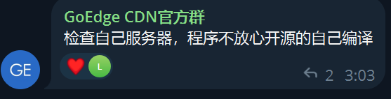 回顾GoEdge投毒事件，附解决方案，附注册机 域名,网址,字符串,澳洲,投毒