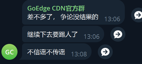 回顾GoEdge投毒事件，附解决方案，附注册机 域名,网址,字符串,澳洲,投毒