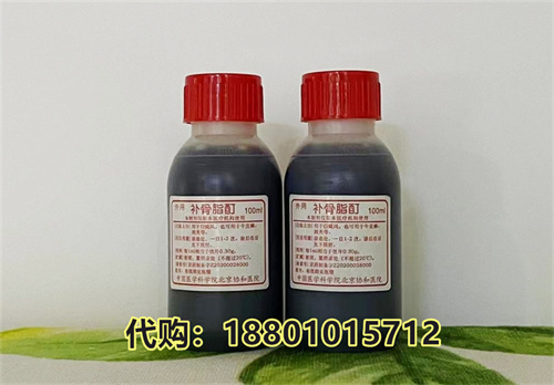 北京协和医院补骨脂酊是什么，适用白癜风的用户吗？18801015712