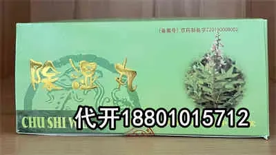 知名的中医院除湿丸抹多长时间，适用急性湿疹的康复者吗？18801015712