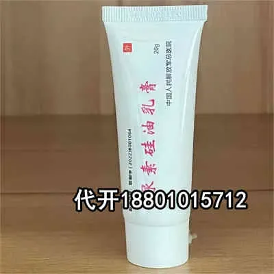 北京大医院尿素乳膏物相作用，适用口唇干燥的病者吗？18801015712