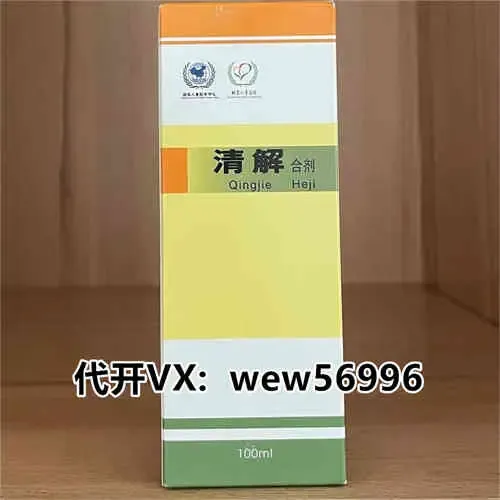 北京大医院清解合剂群众，适用便干尿黄的宝宝吗？中享网-咨询wew56996