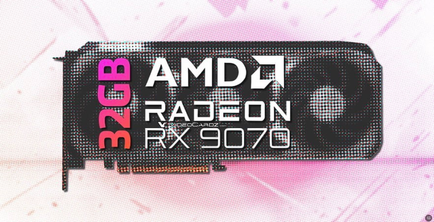 AMD显卡大显存时代！RX 9070 XT或配32GB GDDR6显存